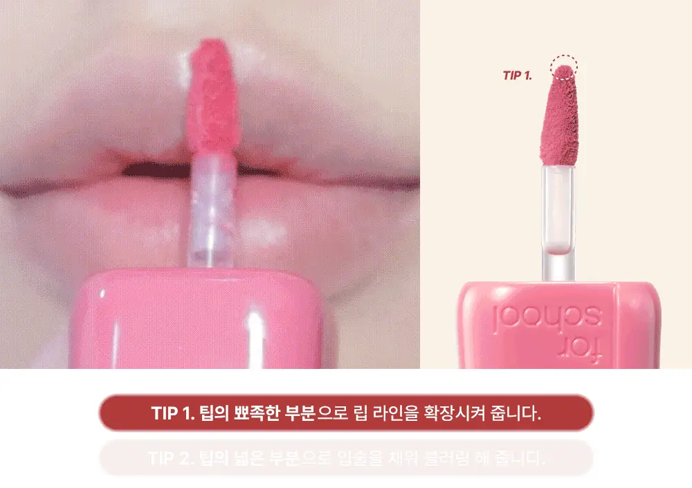 [스테이셔너리 컬렉션] 투쿨포스쿨 스웨이 립 벨벳 (파우치 기획/단품) 상세페이지 25